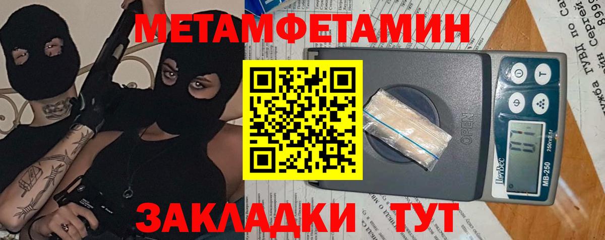 Амфетамин  АМФ 97%  Вход с VPN  АМФЕТАМИН  Петропавловск-Камчатский 