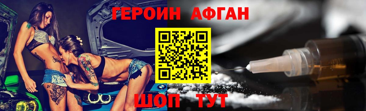 Героин гречка  Вход с VPN  Петропавловск-Камчатский 