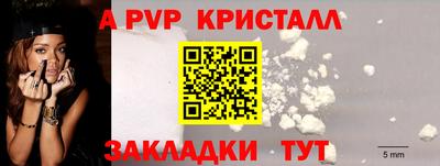 мдма Севастополь