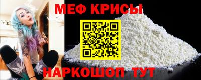 мдма Севастополь