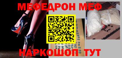 мдма Севастополь