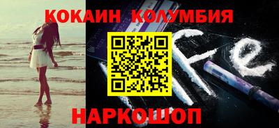 мдма Севастополь