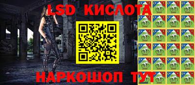 мдма Севастополь