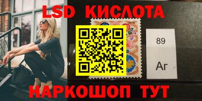 мдма Севастополь