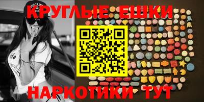 мдма Севастополь