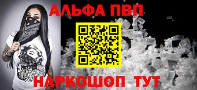 мдма Севастополь