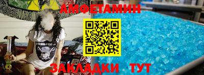 мдма Севастополь