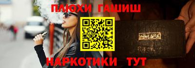 мдма Севастополь