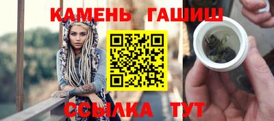 мдма Севастополь
