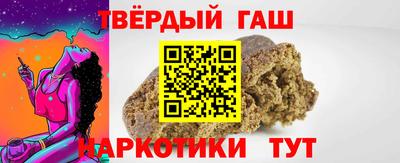 мдма Севастополь
