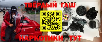 мдма Севастополь
