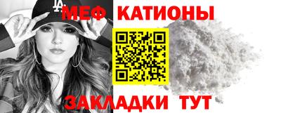 мдма Севастополь