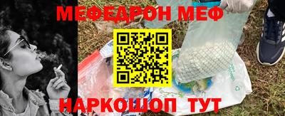 мдма Севастополь