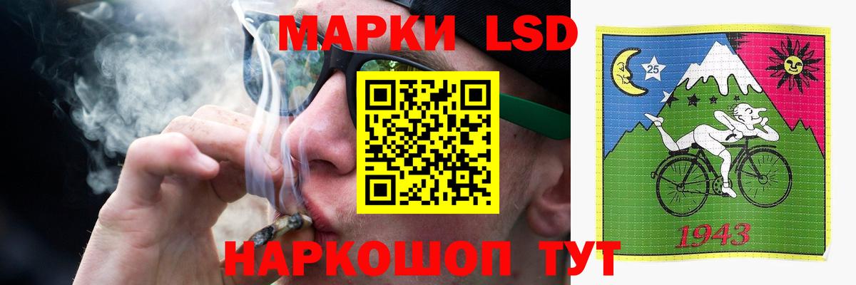 ЛСД экстази кислота Петропавловск-Камчатский