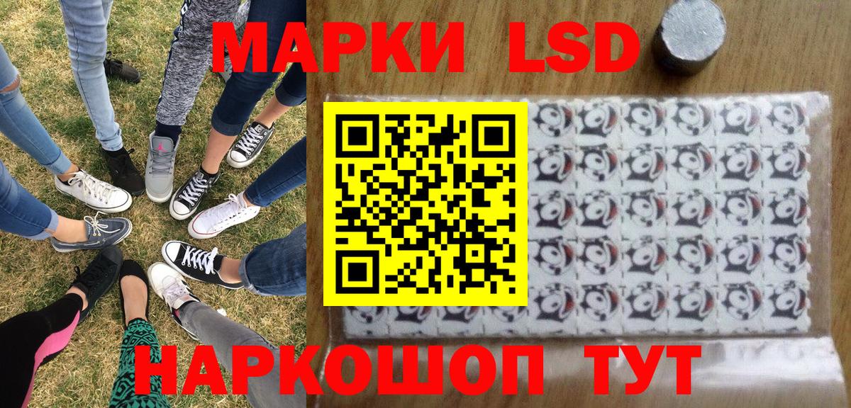 Марки 25I-NBOMe 1,5мг  Вход с VPN  Петропавловск-Камчатский 
